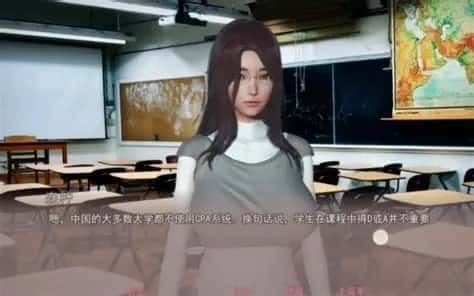 美德V外传 剧情互动 详情图 1