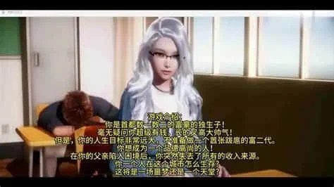 美德V外传 操作界面 详情图 3